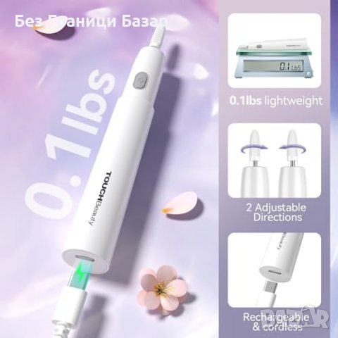 Нов TOUCHBeauty Комплект за Нокти с 6 приставки за маникюр педикюр, снимка 3 - Продукти за маникюр - 44396363