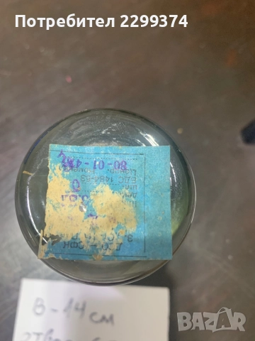 Нови ретро чаши от калиево стъкло, снимка 8 - Чаши - 52959044