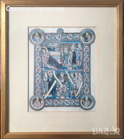 Лимитиран отпечатък със златно покритие, рамкиран, зад стъкло