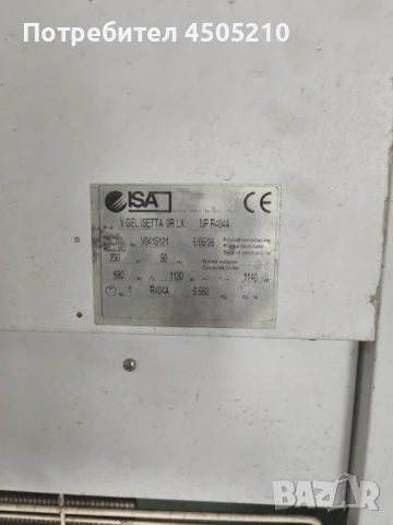 Професионална нова линия машини за производство на твърд сладолед, снимка 6 - Други машини и части - 50688288