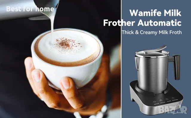 Уред за млечна пяна Wamife TF101 професионален , снимка 13 - Кафемашини - 48669253