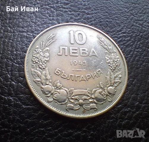 Стара монета 10 лева 1943 г. България - желязна,чудесно запазена !, снимка 6 - Нумизматика и бонистика - 56072278
