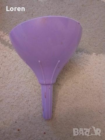 Подарявам фуния в лилаво