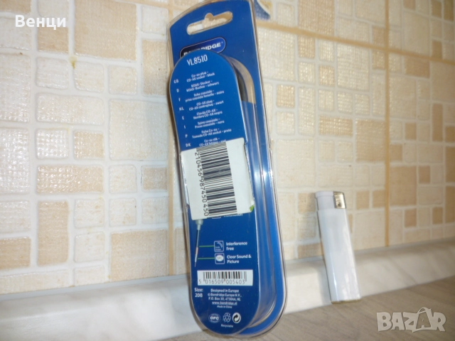 кабел за антена TV/Radio , снимка 8 - Приемници и антени - 52034938