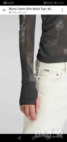 G-star raw блуза, XXS, 45 лв., намалена от 99 лв., снимка 5 - Блузи с дълъг ръкав и пуловери - 49025527