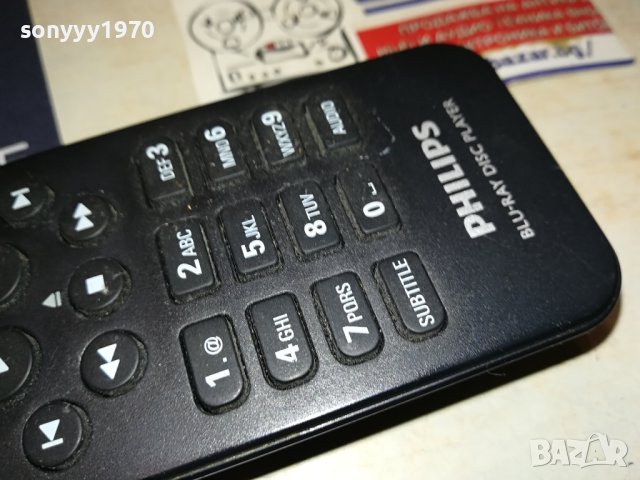 PHILIPS BLU-RAY REMOTE CONTROL-ВНОС SWISS 2106231122, снимка 9 - Други - 41305798