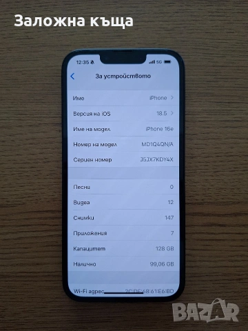 Apple iPhone 16e Black - 8GB RAM / 128GB / 48MPx / Батерия 100%, снимка 4 - Apple iPhone - 53415756