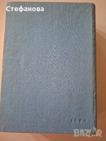 Речници испански и английски, снимка 8 - Чуждоезиково обучение, речници - 53529935