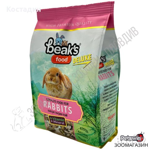 Пълноценна Храна за Зайчета - 500гр. - Beaks Deluxe Rabbit