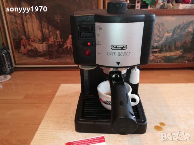delonghi made in italy-внос swiss 0503222054, снимка 3 - Кафемашини - 36005665