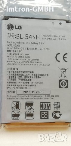 LG BL-54SH оригинална батерия 2540 mAh, снимка 2 - Оригинални батерии - 35965204