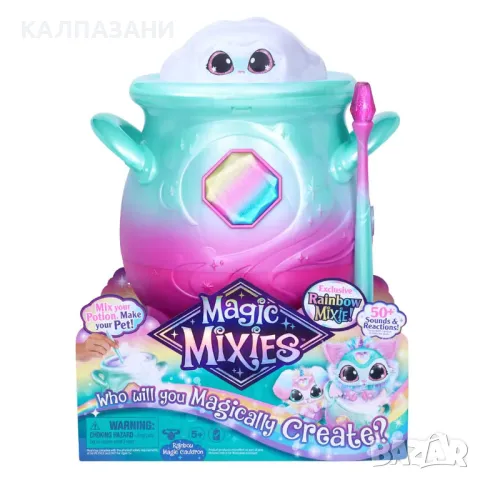 MOOSE Magic Mixies Магическо Котле с Интерактивно Микси Exclusive Дъга 14668, снимка 8 - Игри и пъзели - 47436682