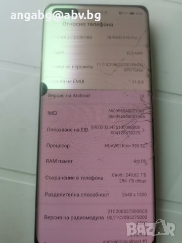 Huawei P40 Pro ELS-NX9, снимка 2 - Резервни части за телефони - 41928016