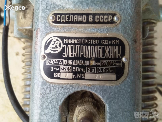 Руска верижна дълбачка., снимка 2 - Други машини и части - 36173962