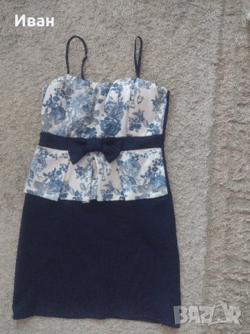 Страхотна рокля 