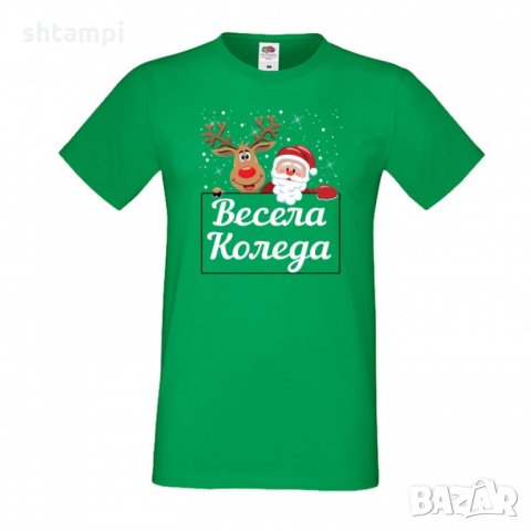 Мъжка тениска Коледа Весела коледа 2, снимка 4 - Тениски - 34690328