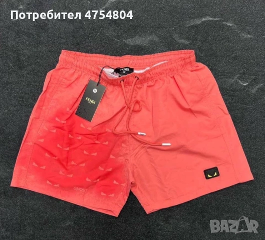 Мъжки бански Fendi с ефект при намокряне