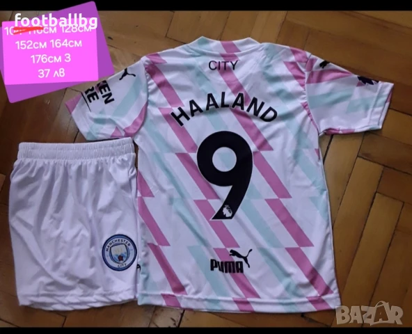 Детско юношески футболни екипи на 37 лв ❤️⚽️ Различни отбори , снимка 10 - Футбол - 33486944