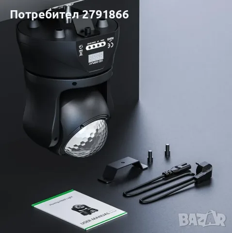 Движеща се двустранна глава d-mx512 LED сценична светлина 30W DJ диско парти светлина с RGBW, нова, снимка 8 - Други - 56243155