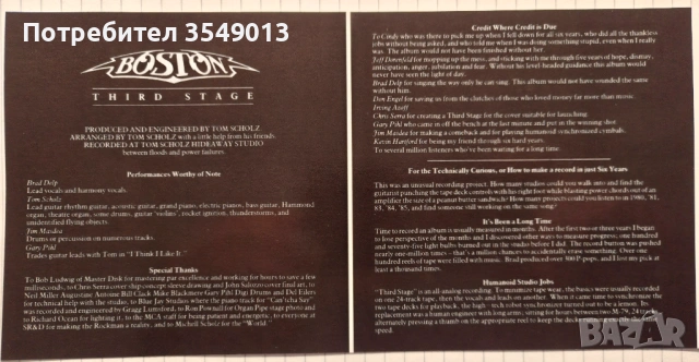 Неофициални cd / цд компакт дискове - нови - BOSTON, снимка 7 - CD дискове - 53727591