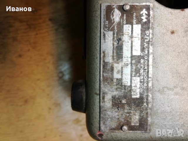 Стар медицински уред, снимка 4 - Друга електроника - 41739748