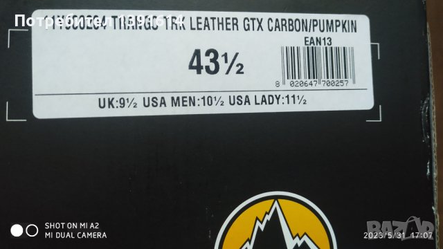 La Sportiva Trango TRK Leather Carbon/ Pumpkin , снимка 12 - Спортни обувки - 40896211