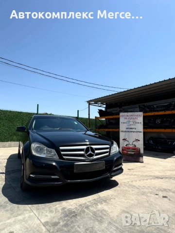 Mercedes C220 CDI *FACELIFT* *НА ЧАСТИ*, снимка 2 - Автомобили и джипове - 51819520