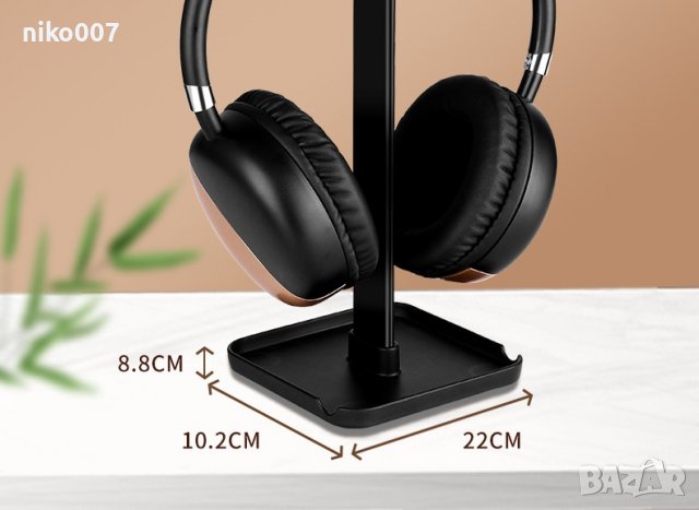 стойка за слушалки-телефон или таблет, снимка 2 - Друга електроника - 38606759