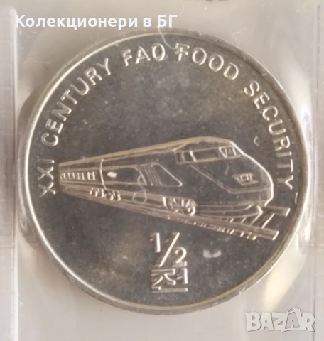 СЕТ СЕДЕМ МОНЕТИ "ФАО"ОТ СЕВЕРНА КОРЕЯ /виж описанието/, снимка 5 - Нумизматика и бонистика - 53223597