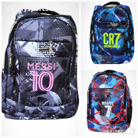 Екип с Калци MESSI INTER + Раница + Анцуг МЕСИ Интер Маями 23/24, снимка 4 - Футбол - 42216584