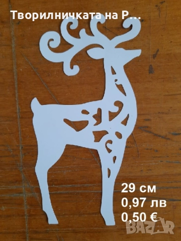 Коледна украса, снимка 3 - Други - 52823928