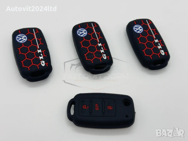 Силиконов калъф за ключ VW / Audi / Skoda / Seat