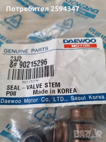 DAEWOO NEXIA ESPERO LANOS 1.5-1.8-2.0cc 8V ГУМИЧКИ ЗА КЛАПАНИ GM, снимка 2 - Части - 36099402