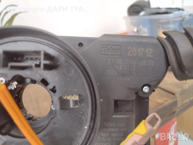 ЦАМ Модул за Зафира Б 2006г., снимка 4 - Части - 52050584