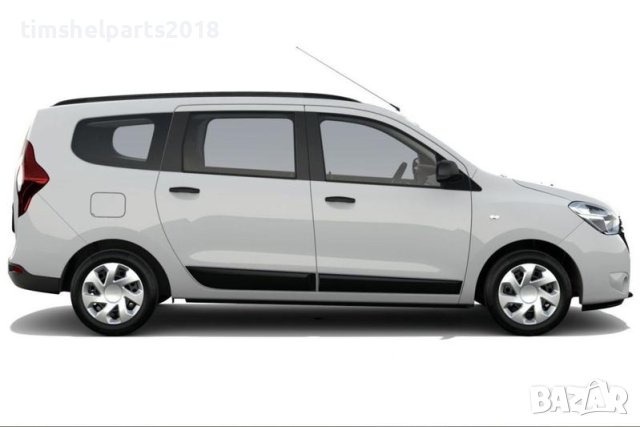 Покривна защитна лайсна, предна лява или дясна врата за Dacia LODGY, снимка 4 - Части - 40292779