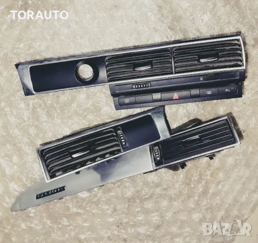 Ауди А6С6 Лайсни Табло