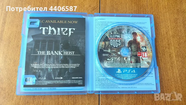 Sleeping Dogs Definitive Edition PS4/PS5, снимка 2 - Игри за PlayStation - 55782904