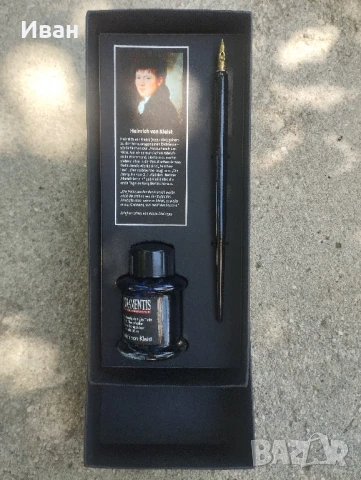Комплект с фонтанна писалка и мастило посветена на Хайнрих фон Клайст 