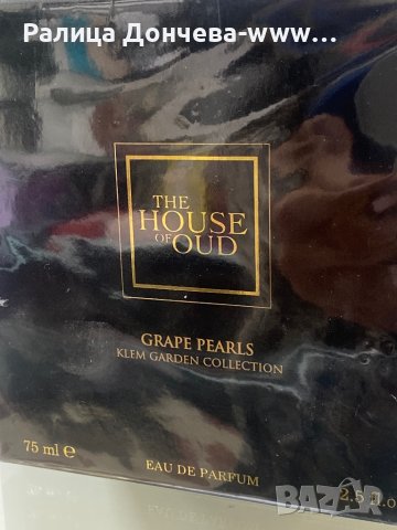ПАРФЮМ ПРОДУКТ-THE HOUSE OF OUD-GRAPE PEARLS