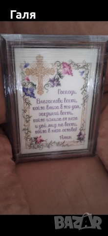 Продават се гоблени, снимка 6 - Гоблени - 52810406