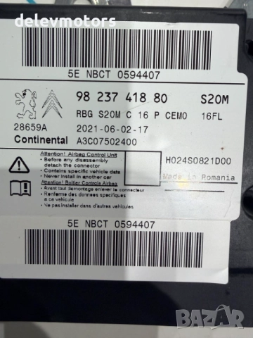 9823741880 airbag модул от Citroen C5 Aircross 1.6 PureTech 181кс., двигател 5GF (EP6FADTXD), 8 ск. , снимка 4 - Части - 52873902