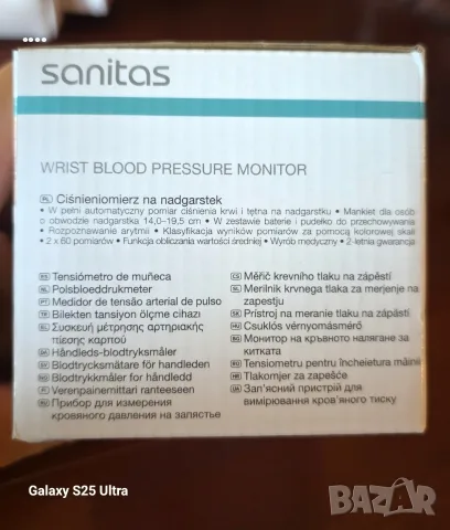 SBC 22 - Апарат за измерване на кръвно налягане, снимка 3 - Уреди за диагностика - 55775473