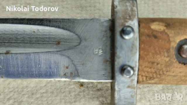 Щик манлихер, снимка 9 - Ножове - 52005545