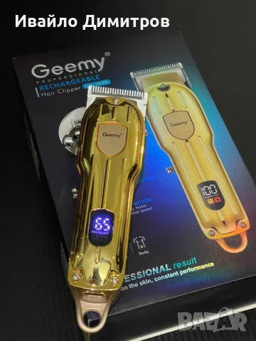 Машинка за подстригване GEEMY 6695