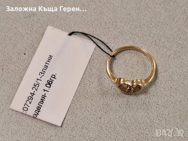 Детски златен пръстен 1,06гр., снимка 2 - Пръстени - 52273466