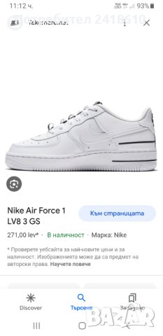 Nike Air Force Tripple White UNISEX UK 5.5 US 6 Size 38.5 /24см ОРИГИНАЛ!, снимка 2 - Кецове - 42496704