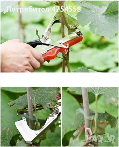 Ръчна машина за връзване на растения