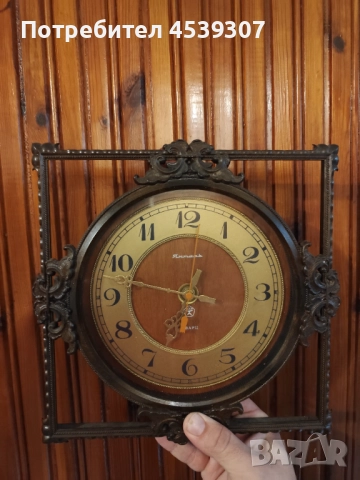 Стенен часовник Янтар