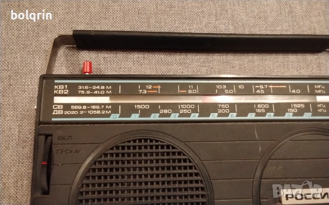 Стар радио приемник транзистор РОССИЯ 203, снимка 2 - Радиокасетофони, транзистори - 52830041