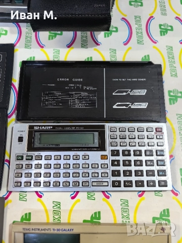 4 броя органайзери за 200 лв , снимка 3 - Друга електроника - 52334207